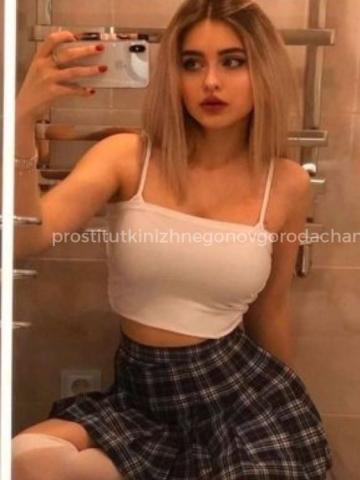 Анюта
